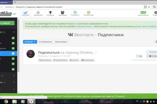 Kraken вы забанены сколько ждать